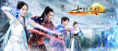 《古剑奇谭》最新爆料,神秘势力崛起，江湖风云再起！